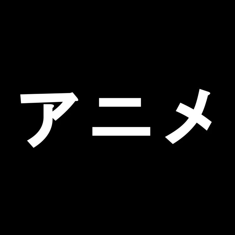 Anime japanisch