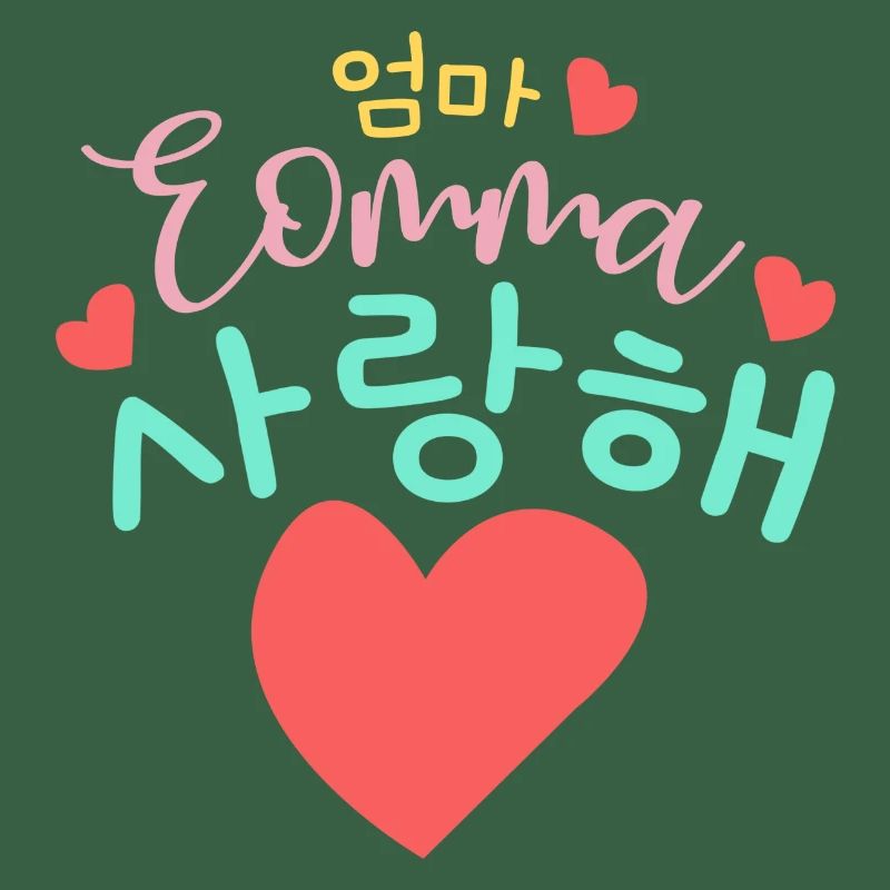 Saranghae Eomma Ich liebe meine Mutter koreanisch