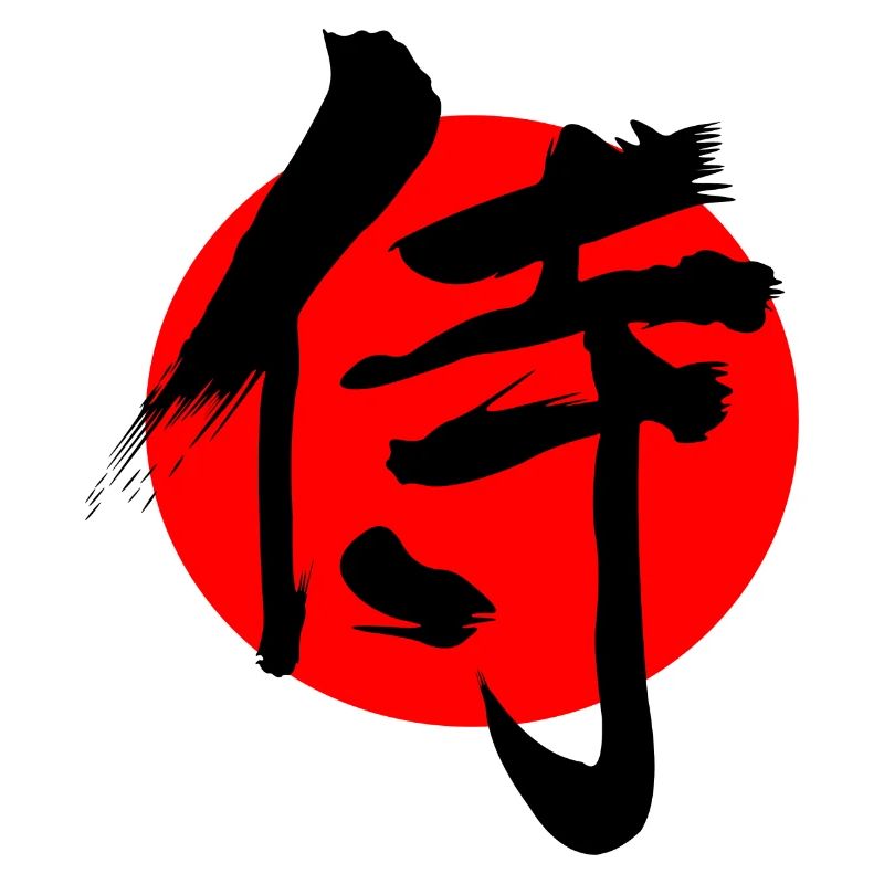 Samurai in Japanese kanji script red sun
