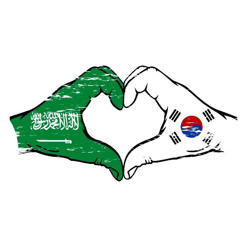 Arabie Saoudite Corée du Sud Drapeau Mains Coeur Forme Utilisé