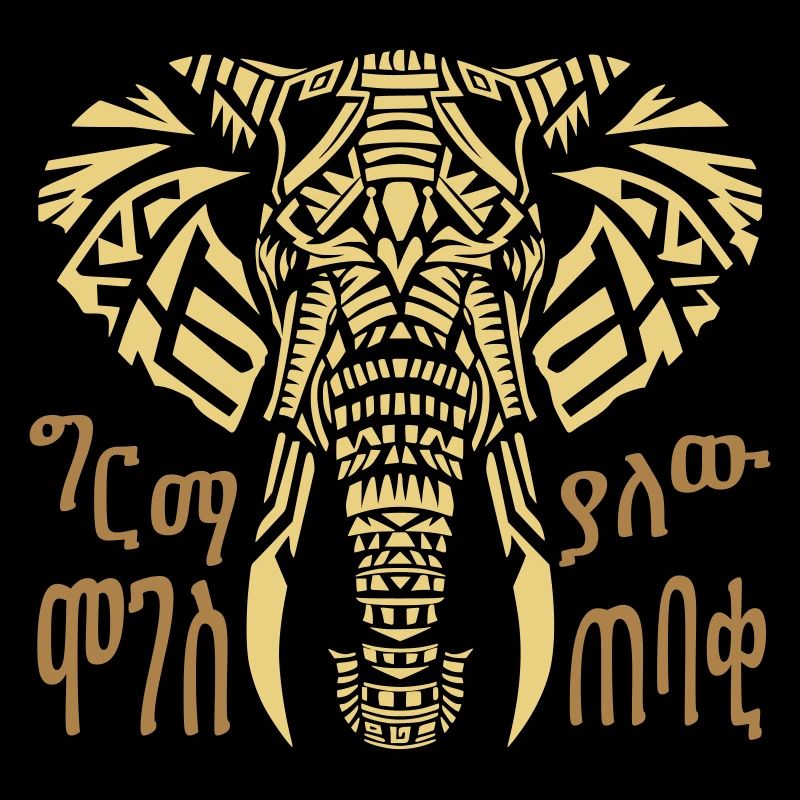 Elephant mysterious geometric with African Script