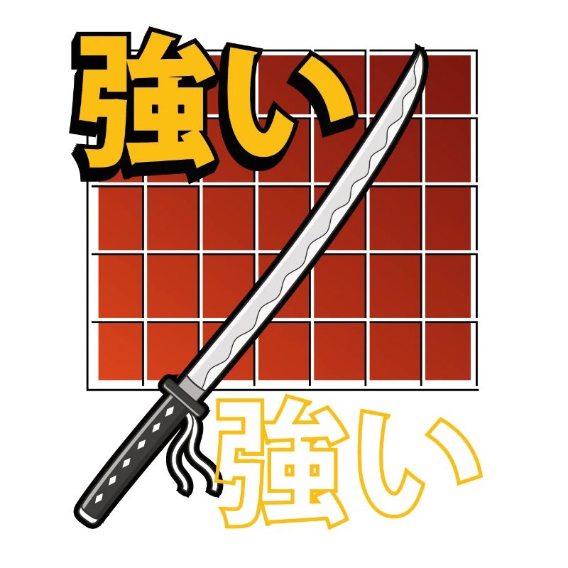 Épée katana de samouraï