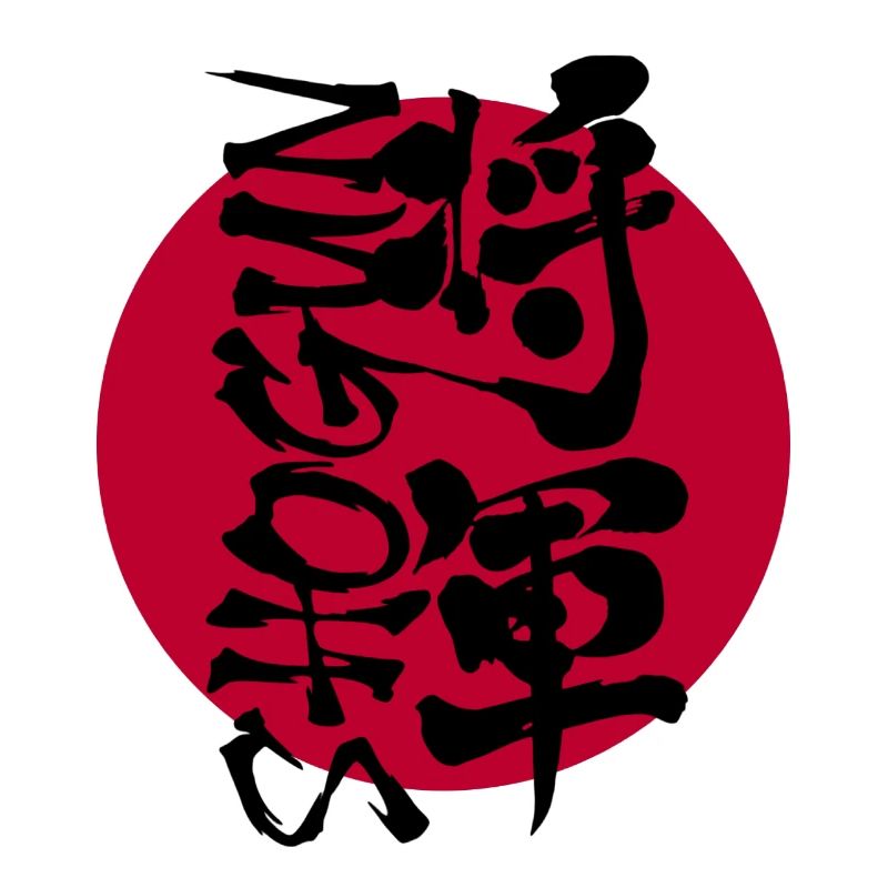 Shogun