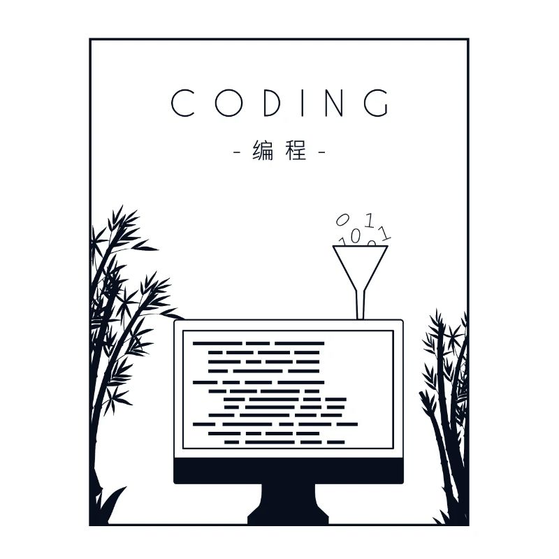 Coding Chinese Hanzi Coder Engineer Software