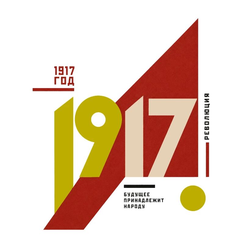 Constructivist 1917 -  Russian Revolution