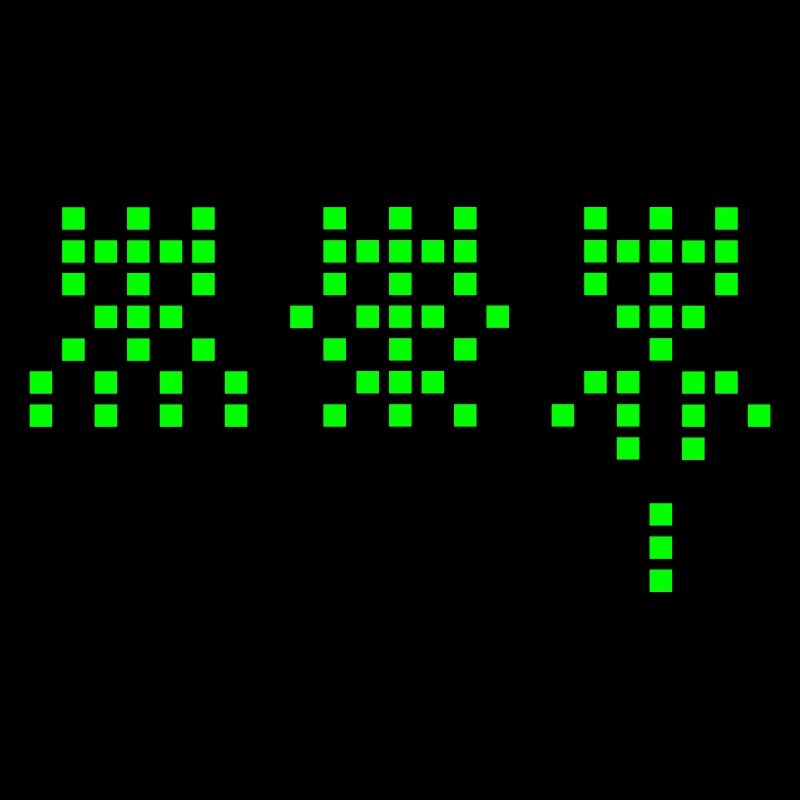 Martiens de l’espace