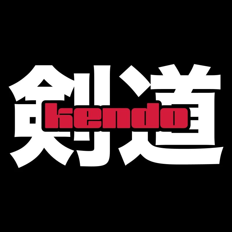 Kendo