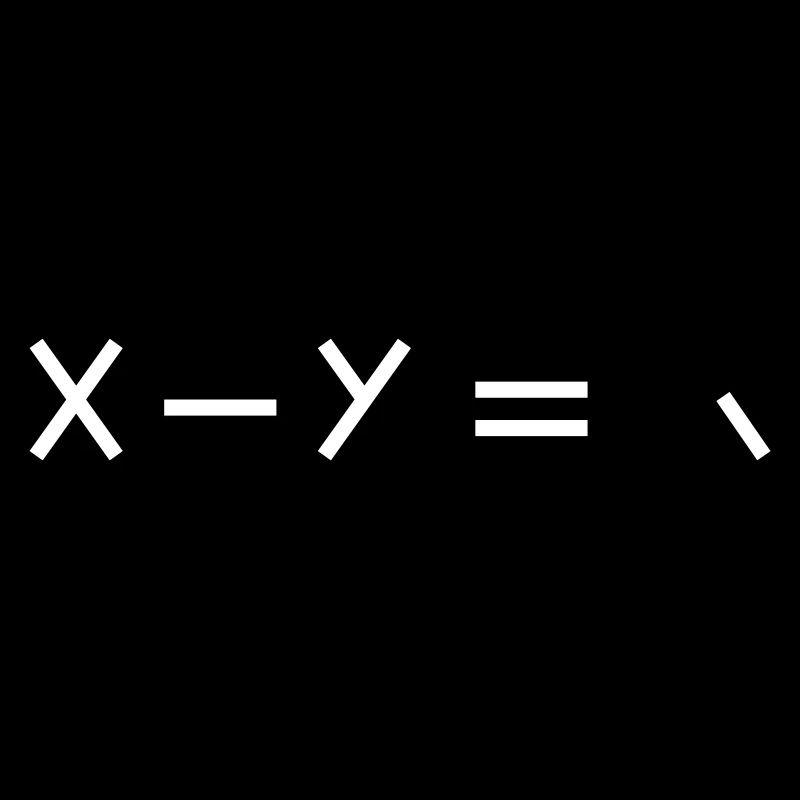 A fun subtraction
