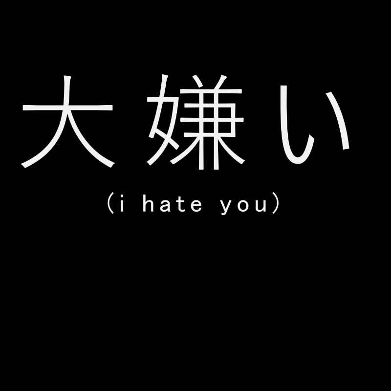 I Hate You Kanji Design