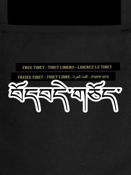 Multi Tibet