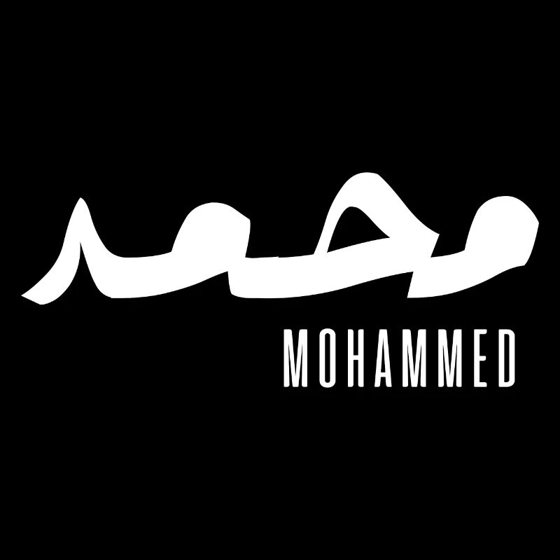 Mohammed name in Arabic