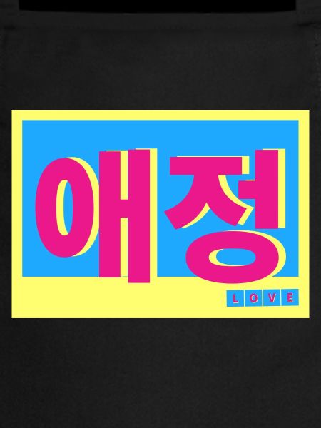 Korean