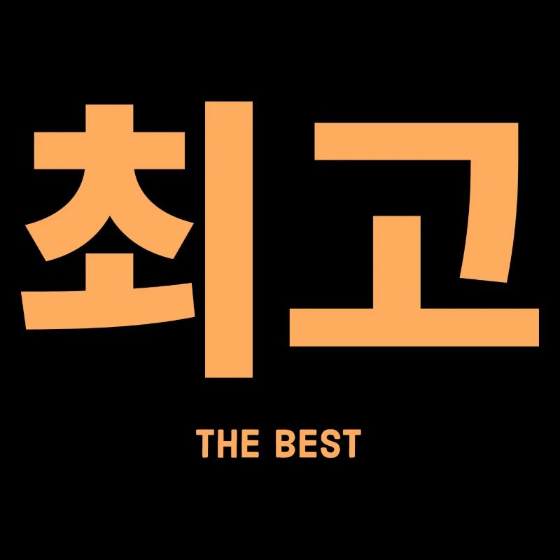 Koreanisch