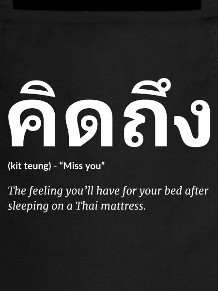 Thaï