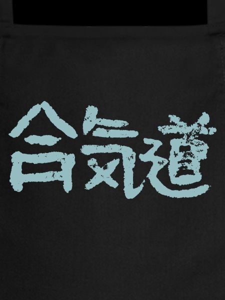 Aïkido