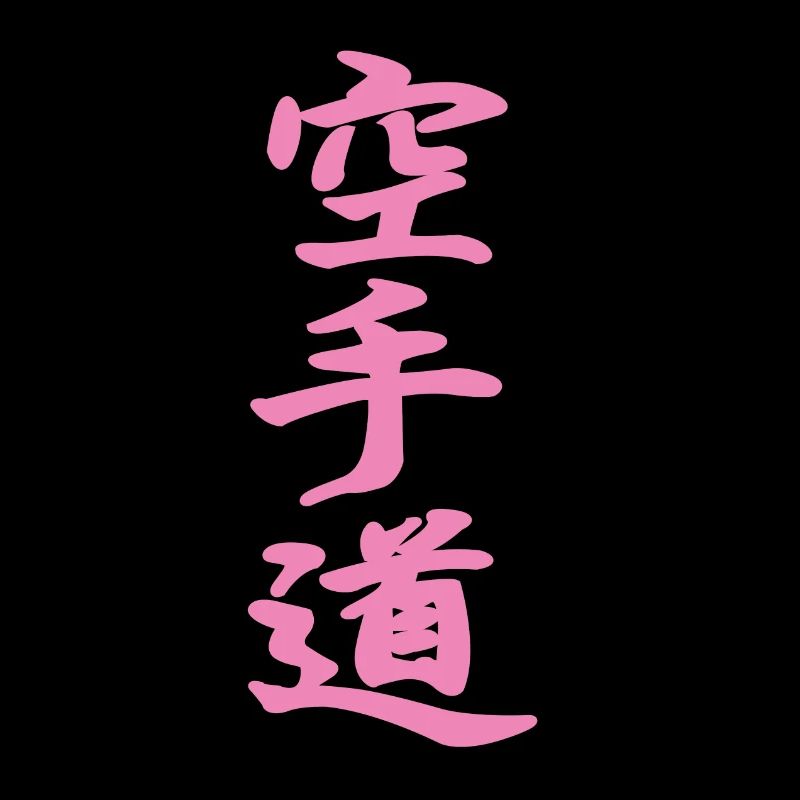 Karate-do Kanji design in pink