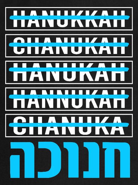Hanoukka Hanoukka Hanoucca