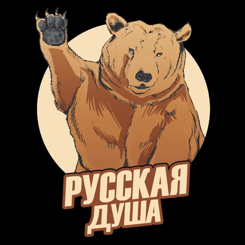 Ours russe avec le slogan Âme russe pour