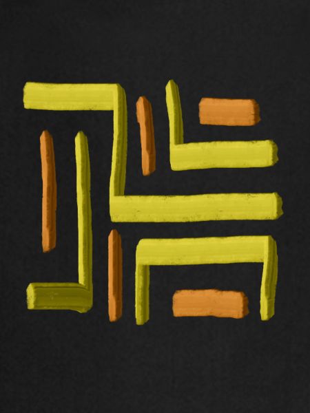 Labyrinthe peinture jaune