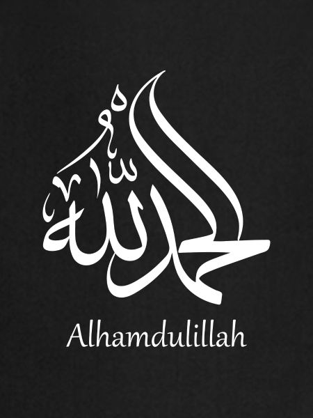 Alhamdulillah