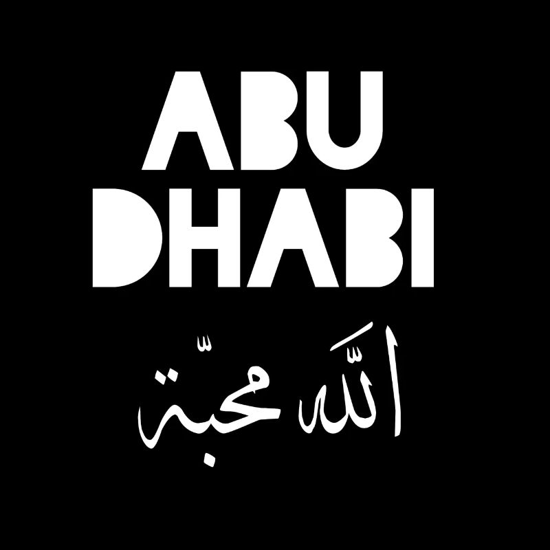 Souvenir des Émirats arabes unis d’Abou Dhabi