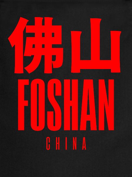 Foshan, Chine