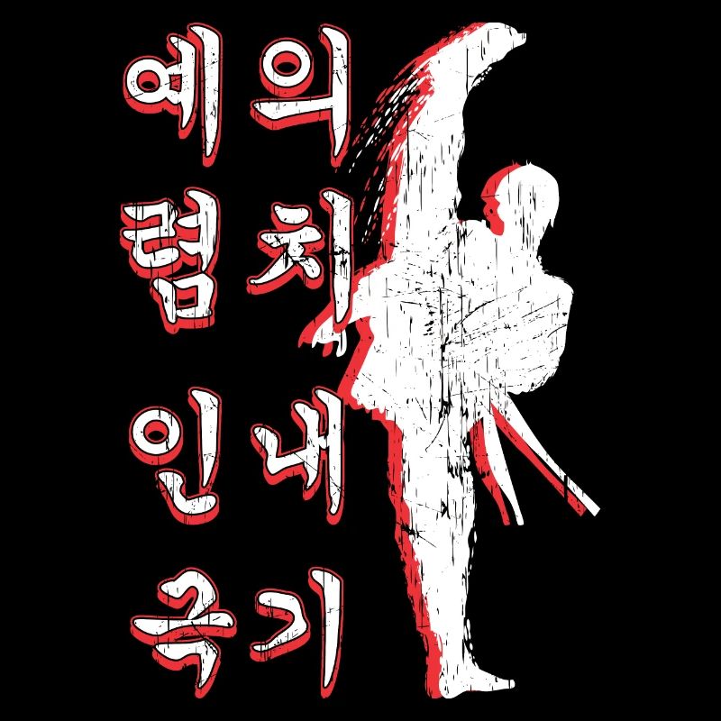 Courtoisie Intégrité Persévérance Maîtrise de soi