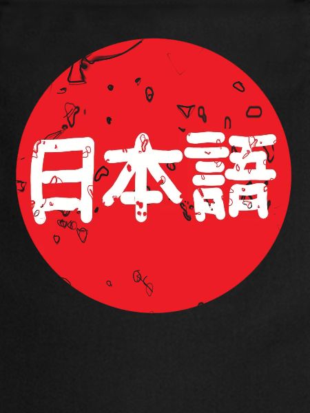Japonais