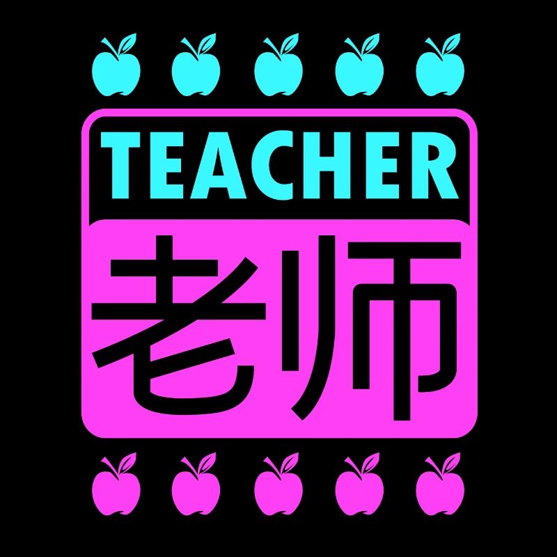 Englischlehrerin Englisch Lehrer Chinesisch