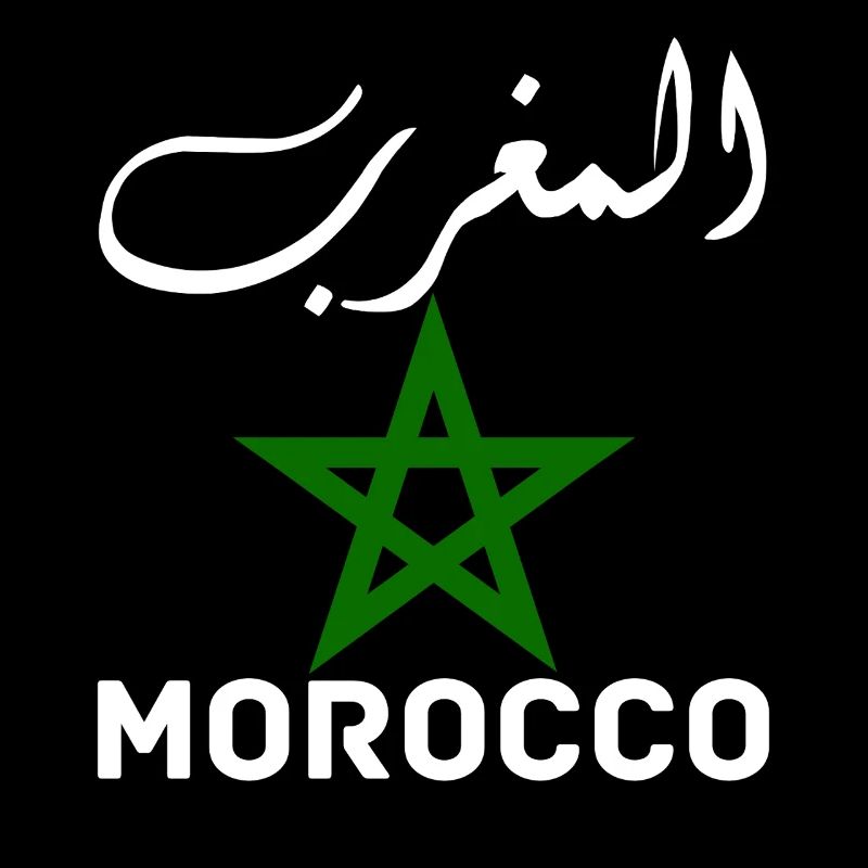 Morocco Graphic Funny Morocco Nation Flag Morocco