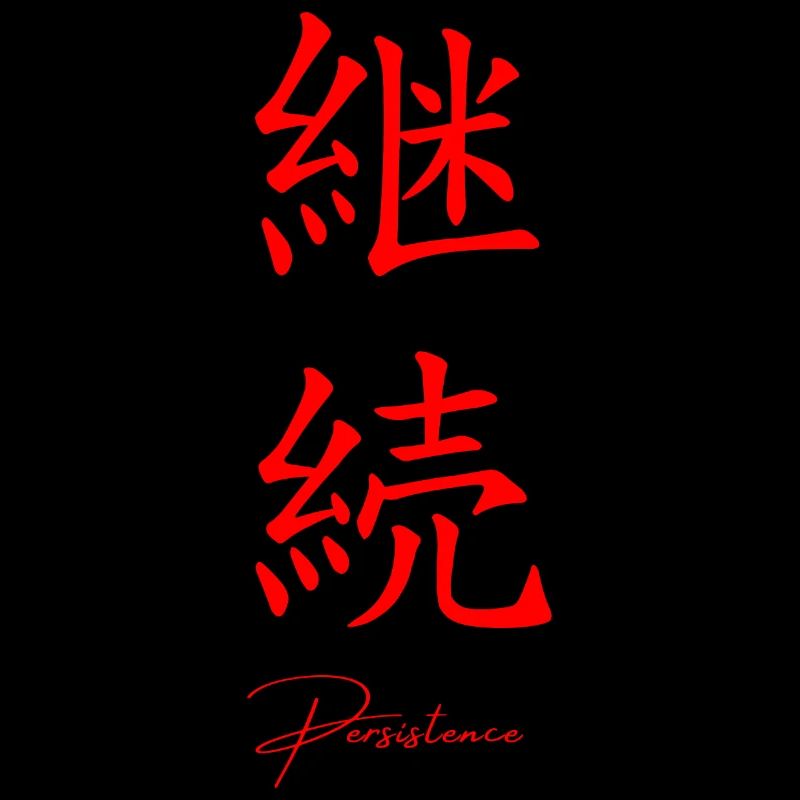 Japonais