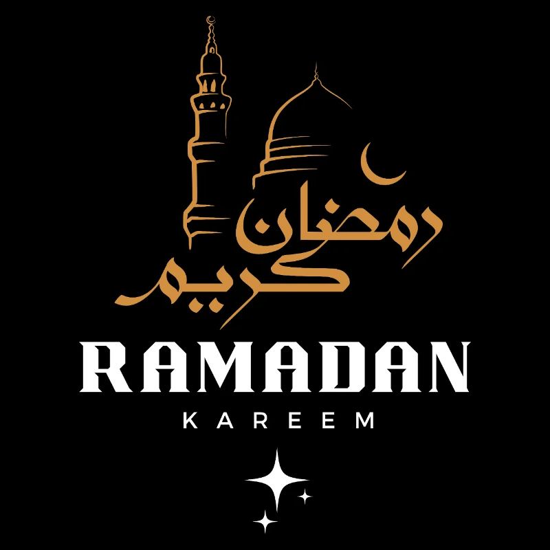 Ramadan Mubarak