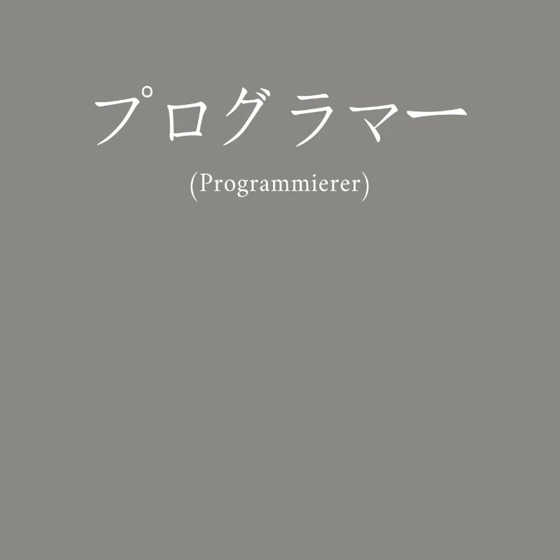 Programmierer Japanisch Nihongo Developer