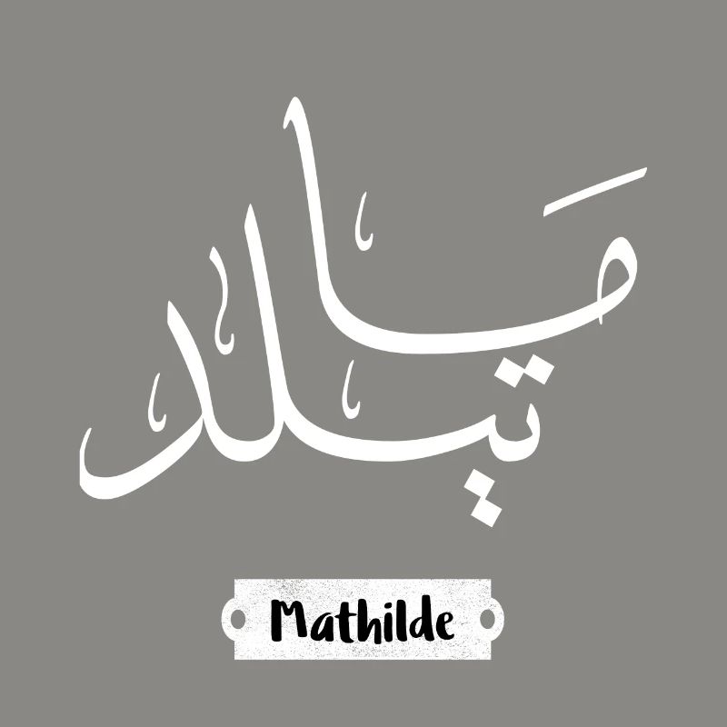 Mathilde first name arabic style