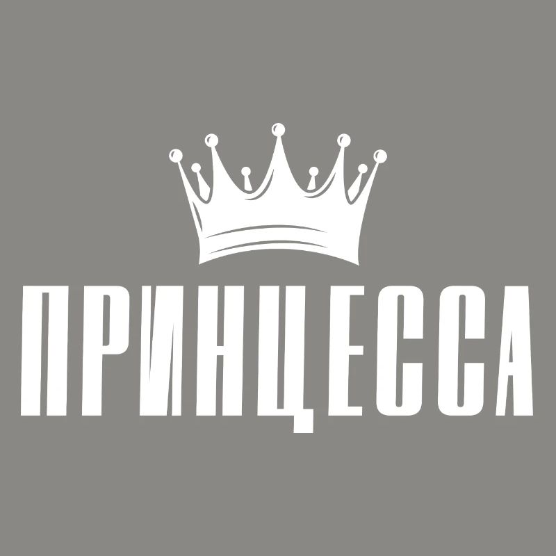 Princesse Dicton russe en russe