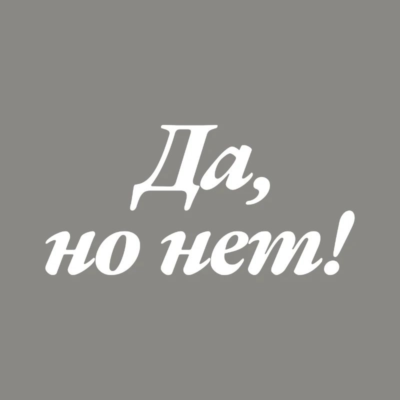Oui, mais non ! Dire le costume russe de la Russie