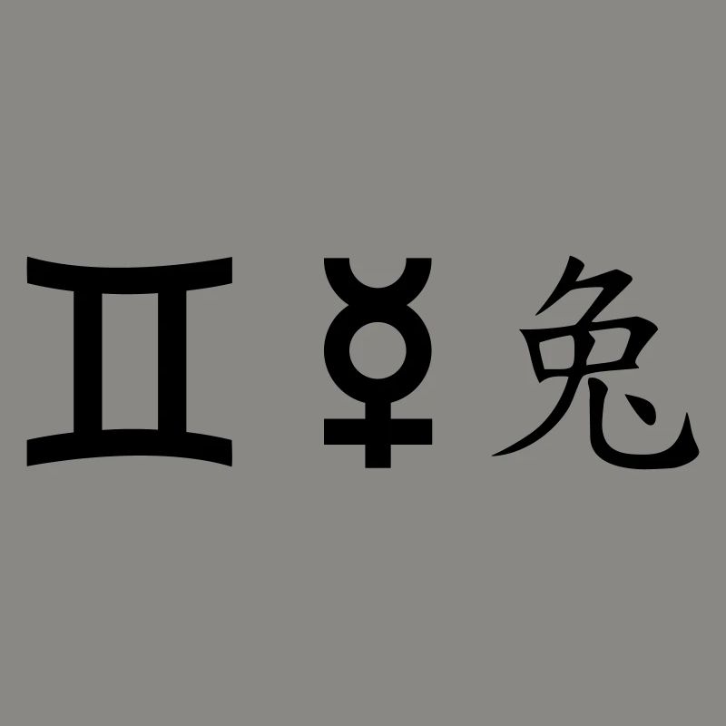 Gemini Gemini Mercury Rabbit