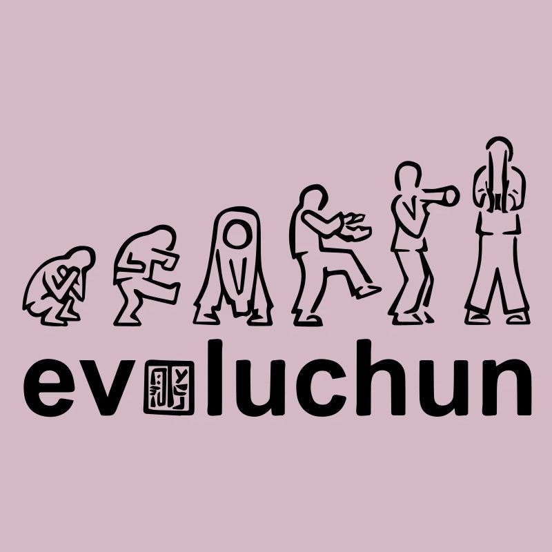 evolution of wing chun forms