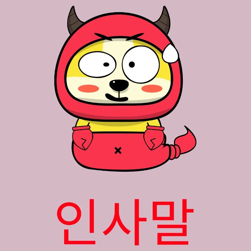 Korean Cute Devil
