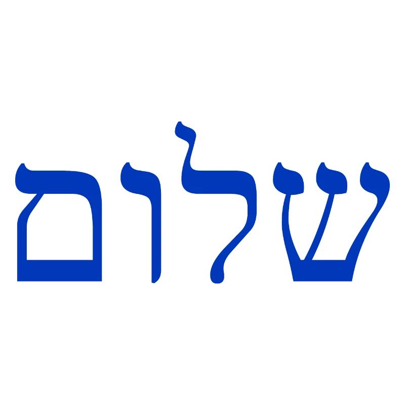 Shalom