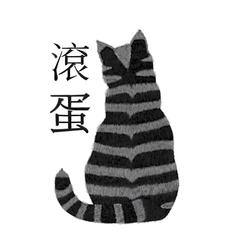 Chat rayé