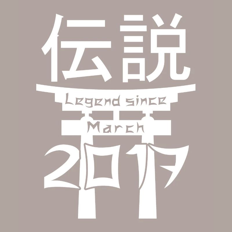 Legend since March 2017 Geburtstag Geschenk