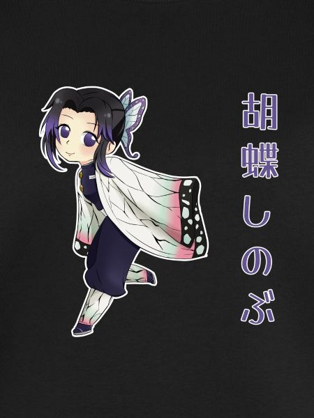 Shinobu Kocho