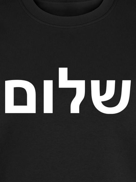 Shalom