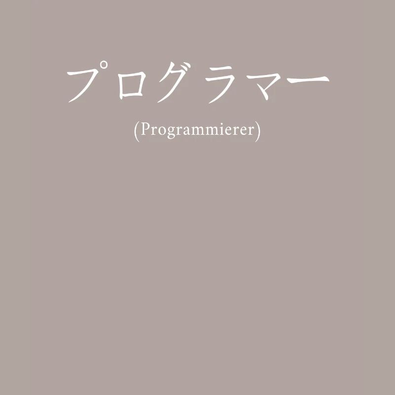 Programmierer Japanisch Nihongo Developer