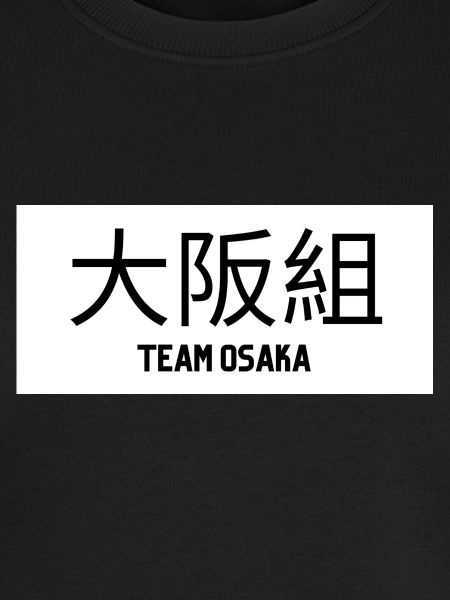 L’équipe d’Osaka