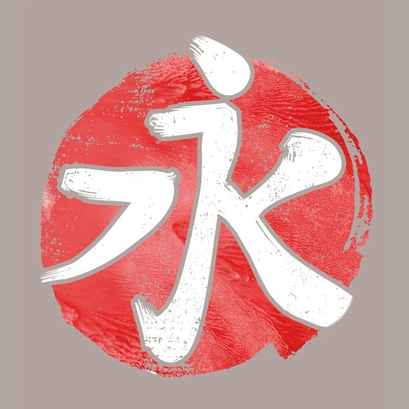 Kanji Eternity - Japanese character