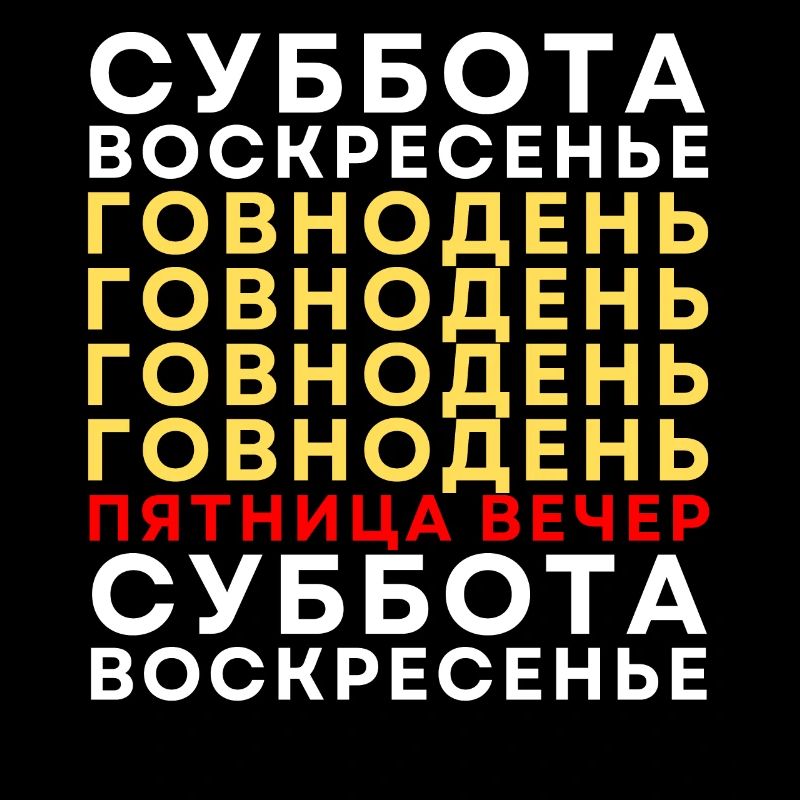 Russian Humor Funny Holiday Weeks
