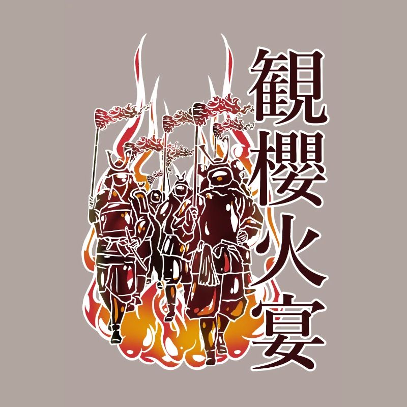 Procession de samourais dans le feu