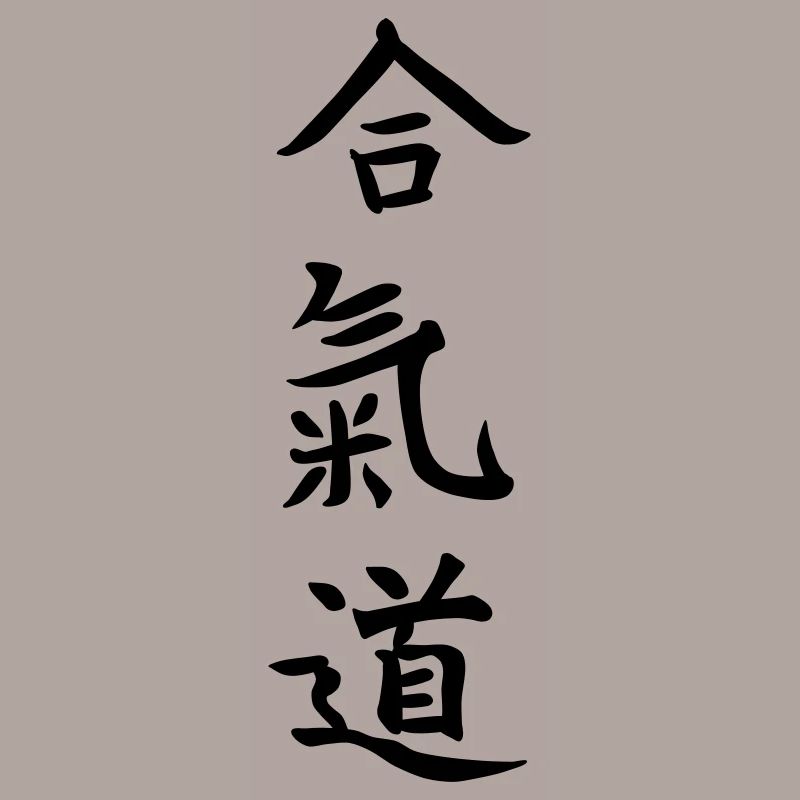 Aikido